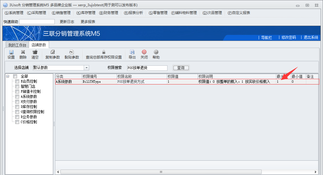 (多品牌)软件更新日志_版本_21.1.0.1