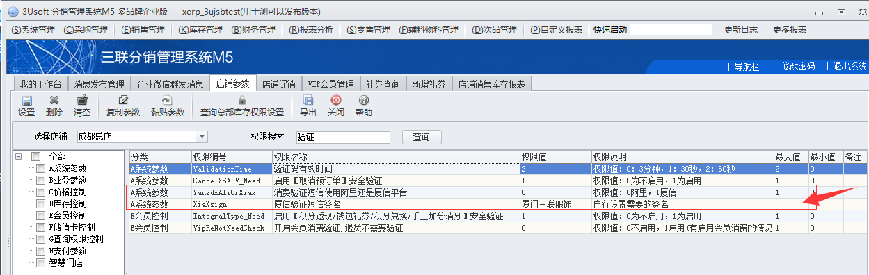 (多品牌)软件更新日志_版本_21.6.0.1